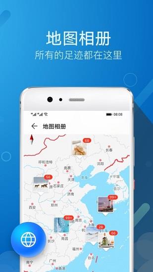 华为图库最新版  v10.2.3.502图2