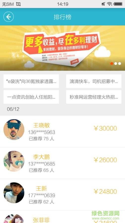 秒小空  v1.05图4