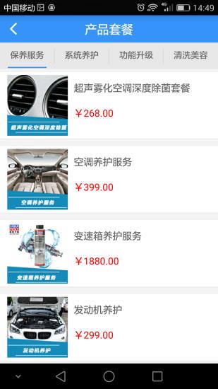 去保养  v1.0.3图2