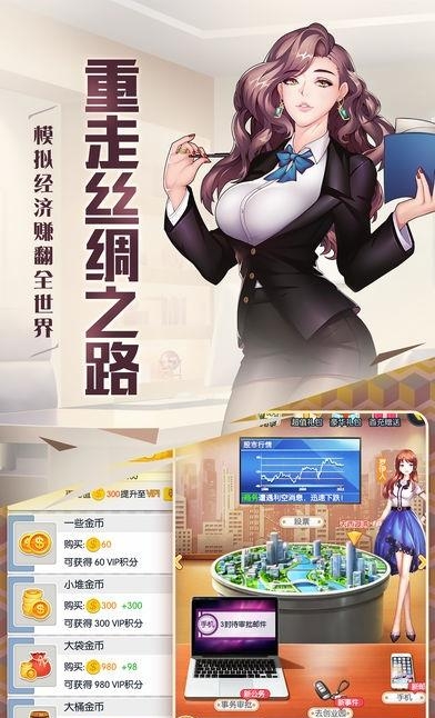 放开那总裁  v1.0图1