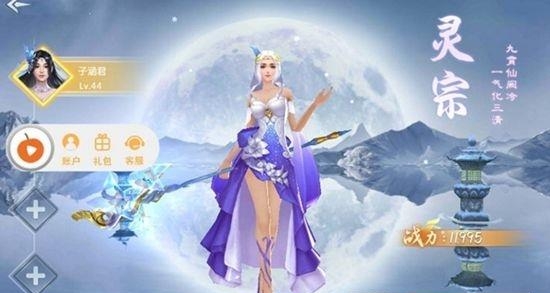 莽荒剑诀  v1.9.1图1