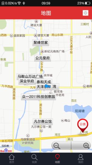 马鞍山房房网