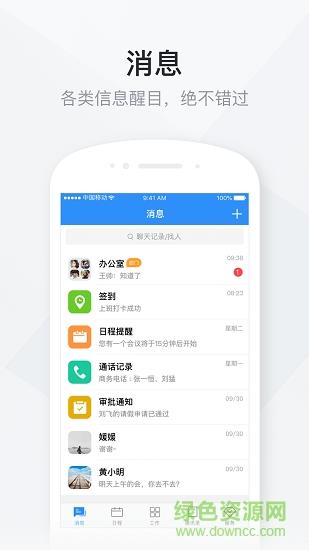 浙江女性  v1.0.0图1