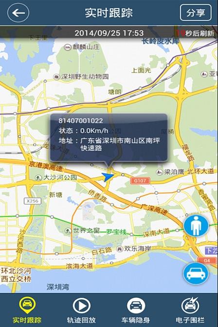 传奇星  v1.3.4图1