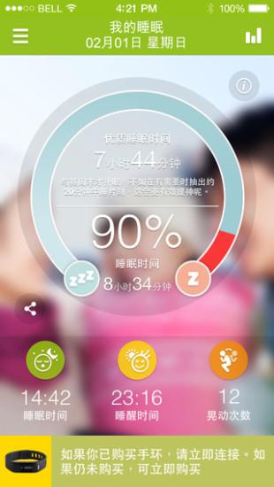 HeHa  v2.3.4图2