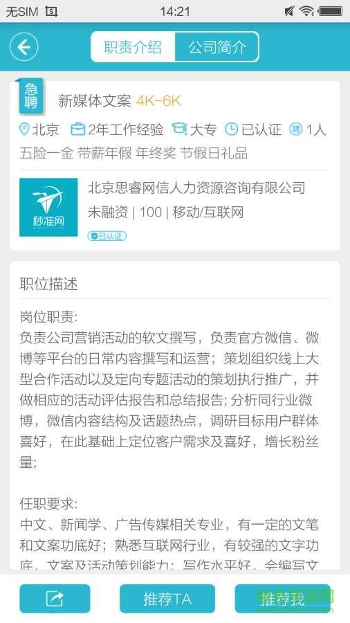 秒小空  v1.05图2