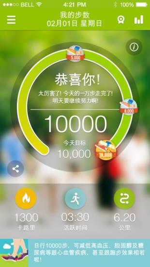 HeHa  v2.3.4图1