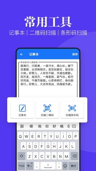 文件文档查看器  v13.1图4