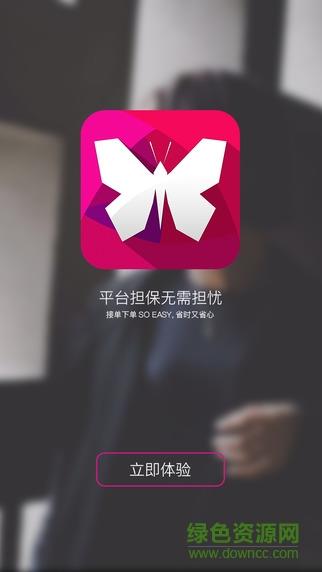 全民模特  v1.4图4