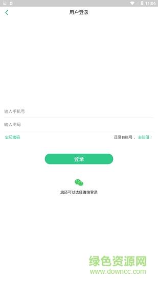 赛万恩英语  v1.0图3