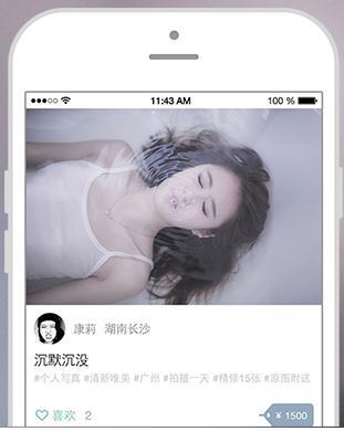 旅拍