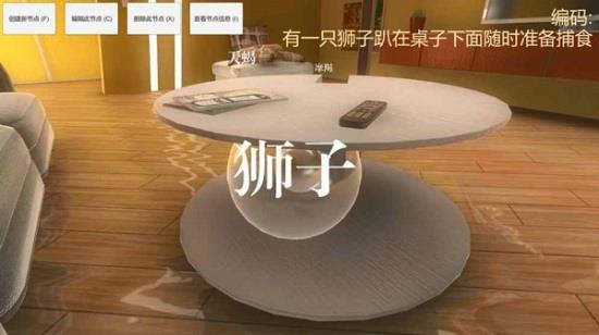 宫殿笔记  v1.6.3图4