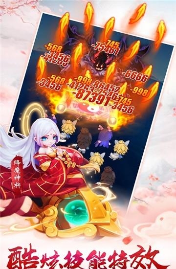 道友请留步满v版  v0.987图3