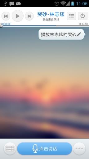 智能360