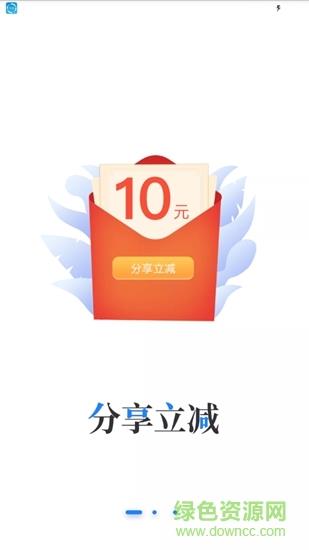 叮当速洁  v1.0.0图1