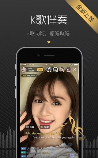 白兔直播