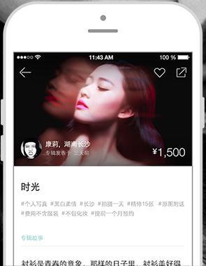 旅拍  v0.9图2