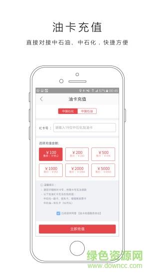 车城聚合  v1.0图3