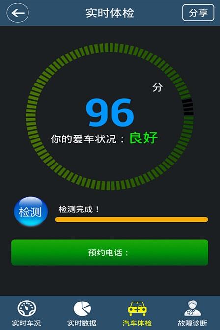 传奇星  v1.3.4图3