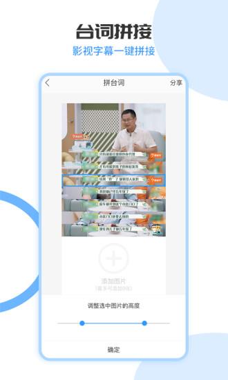 图片拼接  v1.6.2图1