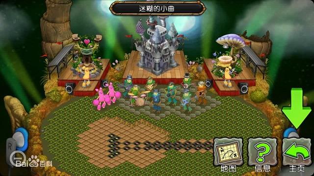 怪兽合唱团  v1.3.0图1