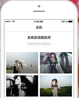 旅拍  v0.9图3
