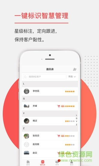 疯传热点  v1.0.0图1