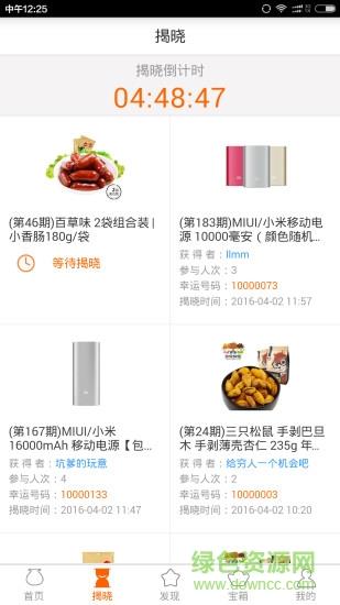 九一云购
