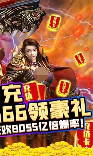 傲剑苍穹折扣版  v1.0.0图2