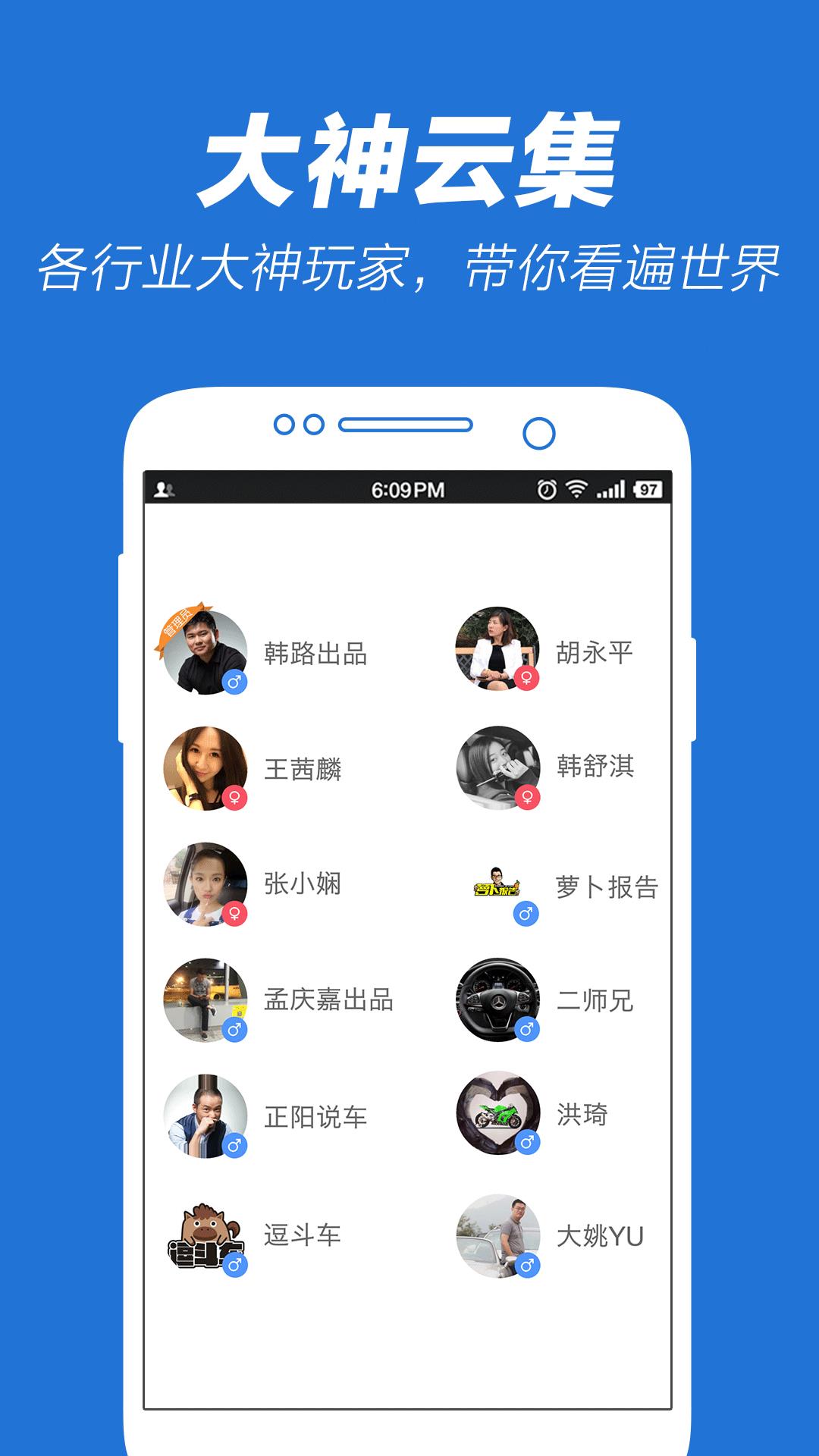 5X兴趣社区App下载(5xsq)  v2.4图4