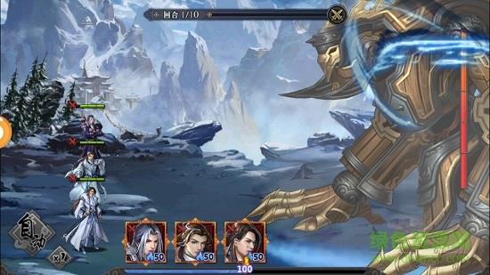 逆水寒剑变态版  v1.0.1图2