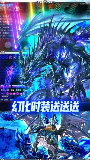 王者魔神满v版  v1.0.8图4