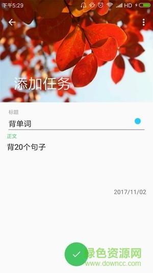 番茄物语