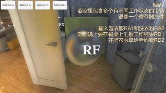 宫殿笔记  v1.6.3图3