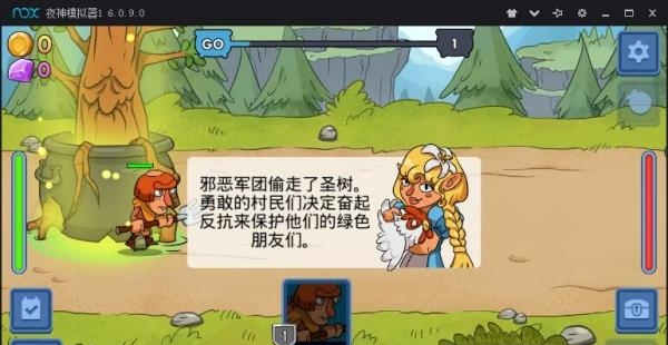 半吊子的英雄  v1.0.0图3
