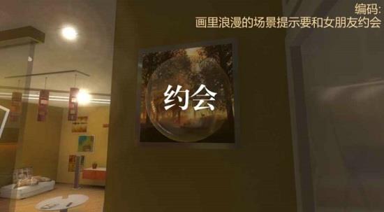 宫殿笔记  v1.6.3图1
