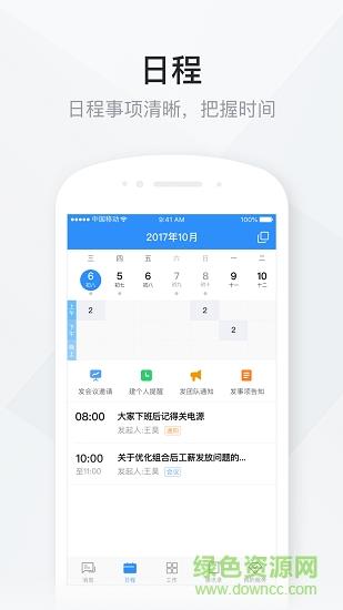 浙江女性  v1.0.0图2