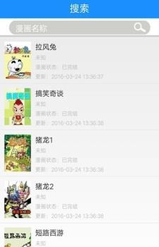 优动漫  v1.0.0.01图1