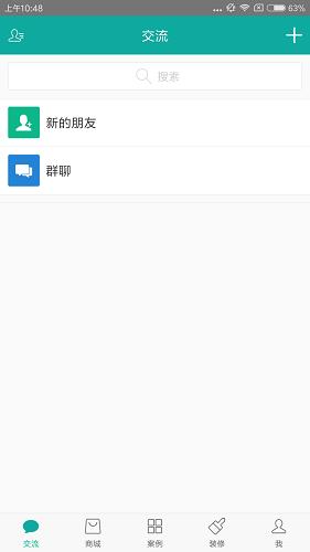 七姓瑶  v1.0.6.3图2