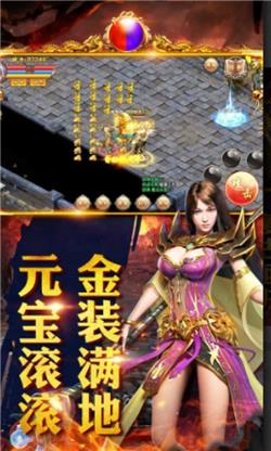 法师传奇  v1.0.2图2