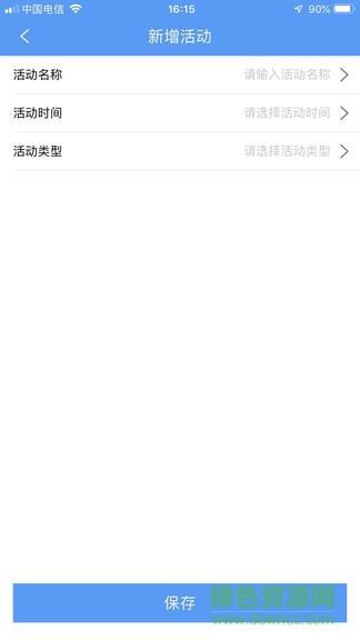 快点点商家  v1.0.3图3