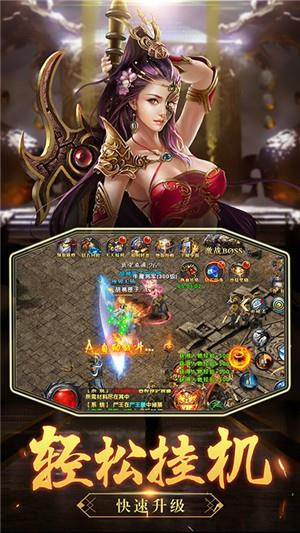 沙城之战飞升版  v1.0.0图4