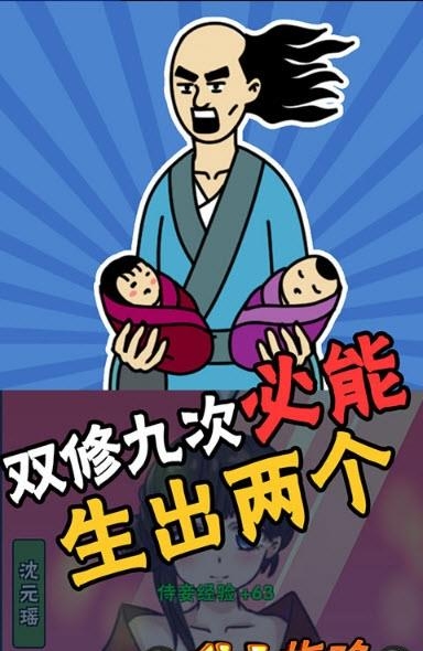 仙人指路变态版  v1.371v图2