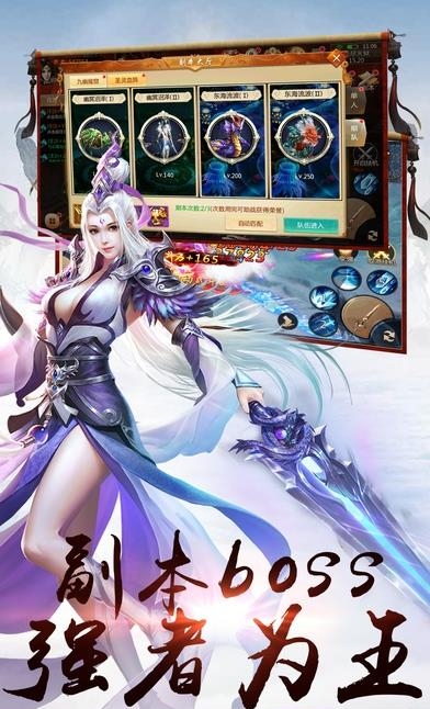 九州牧云记  v1.0图4