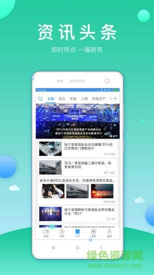 兀卡  v1.0.5图2