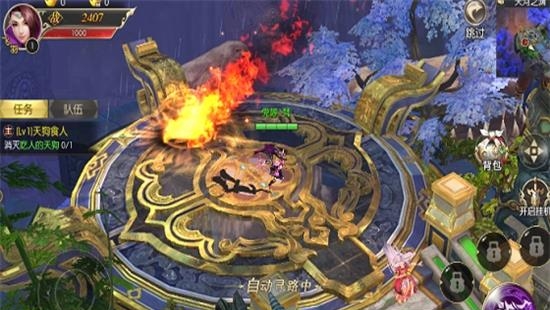 魔道圣墟  v1.29.1图4