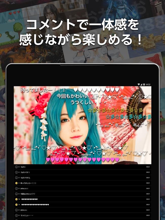 日本b站  v6.45.0图4