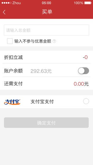 时差族  v1.1.6图4