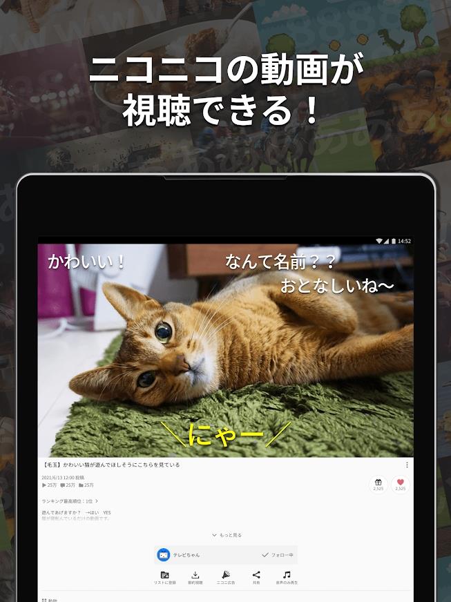 日本b站  v6.45.0图2