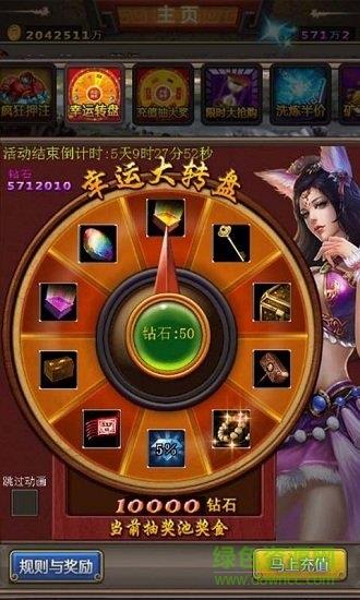 无双挂机  v1.0.8图4